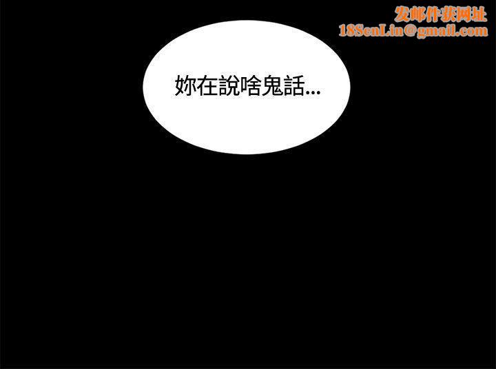 偶然第13话