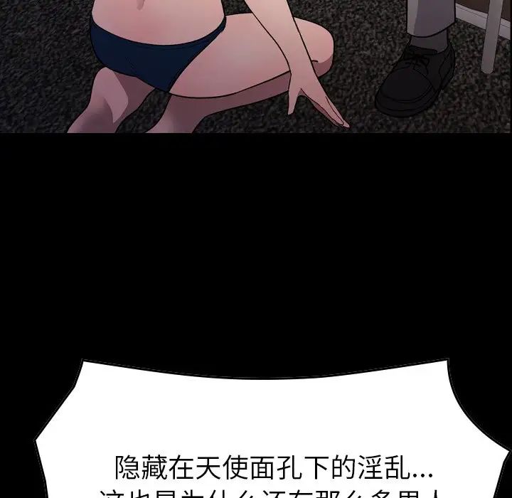 经纪人第96话