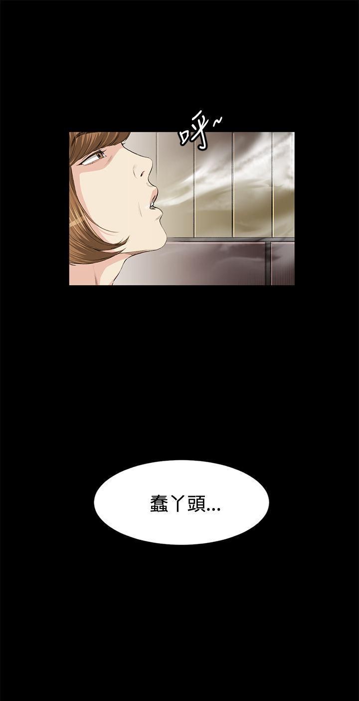 偶然第14话