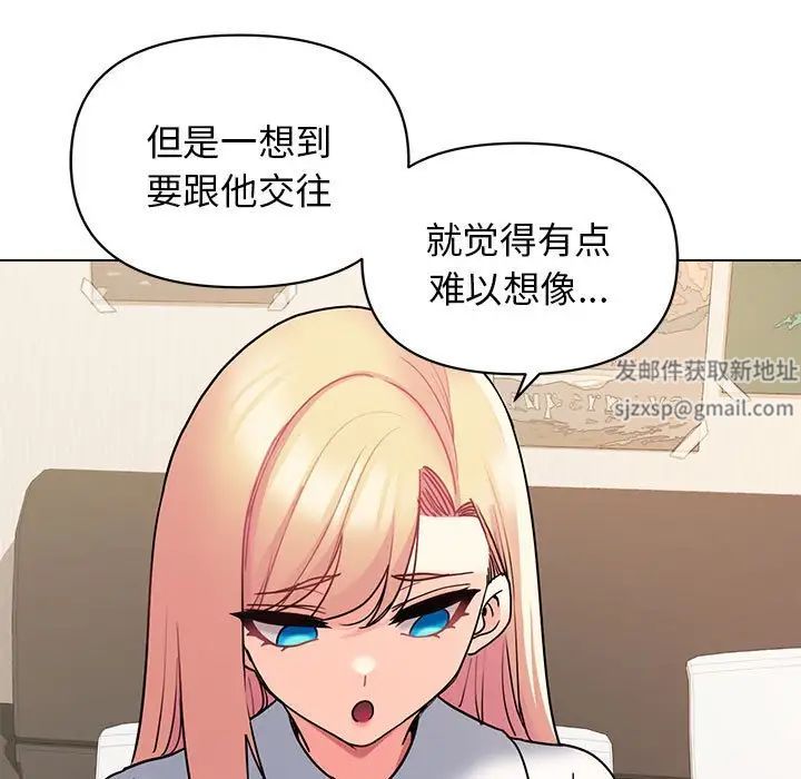 大学生活就从社团开始第57话