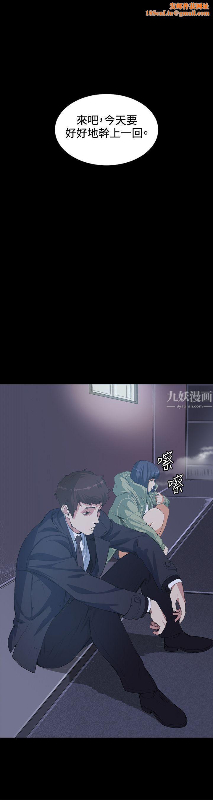 偶然第14话