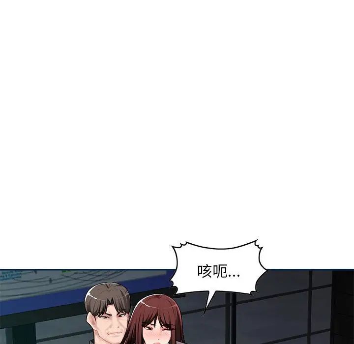 混乱一家人第8话