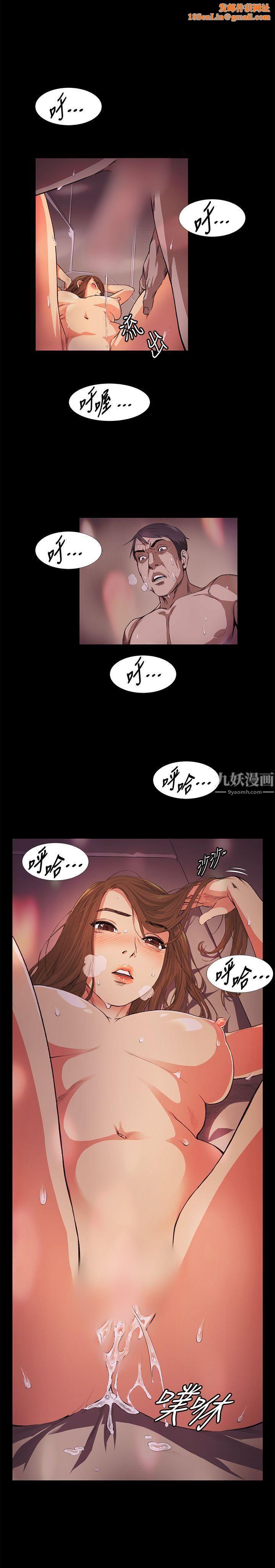 偶然第15话