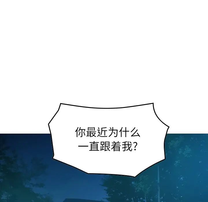 经纪人第96话