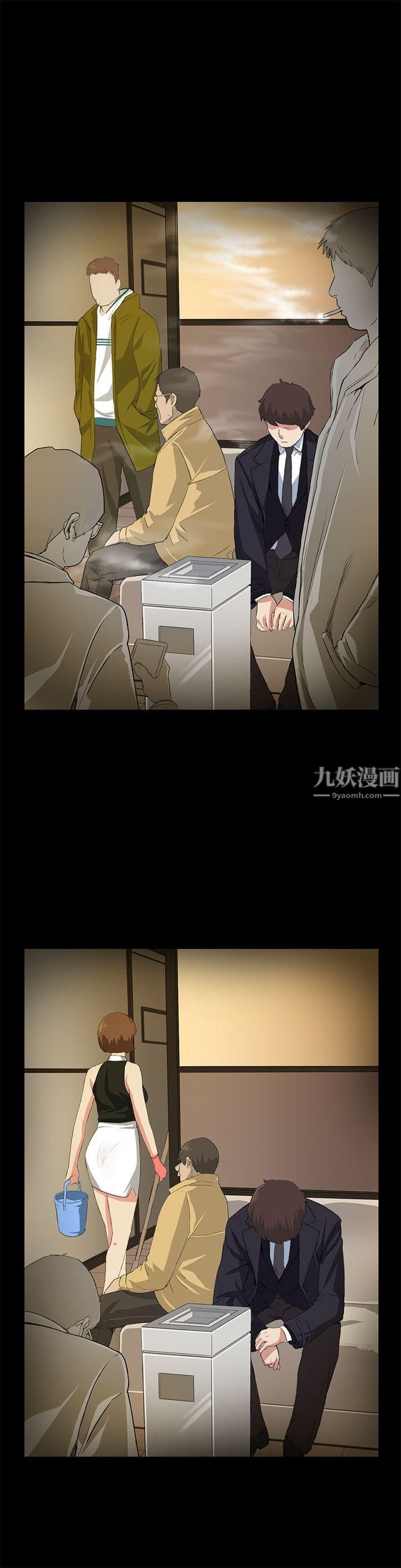 偶然第15话