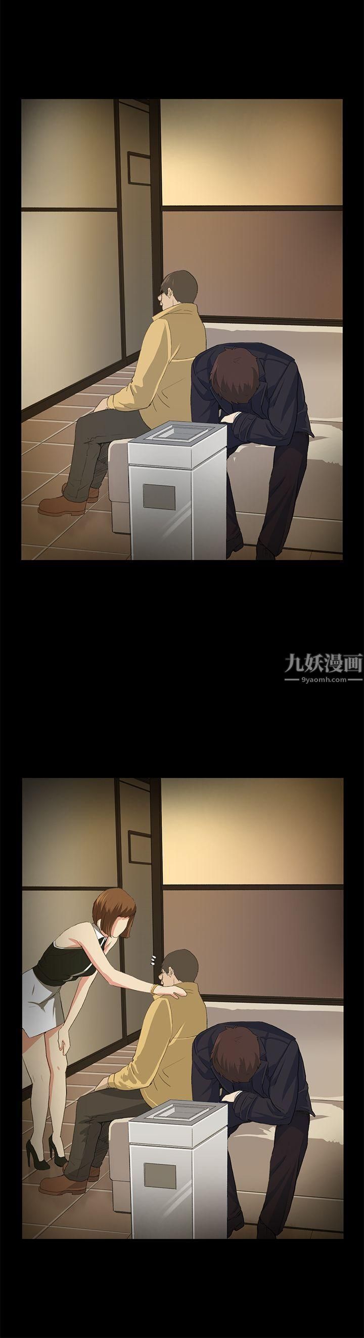 偶然第15话