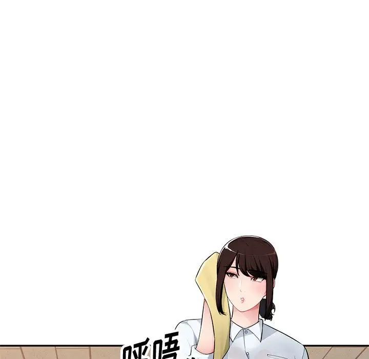 混乱一家人第8话