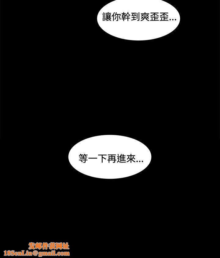 偶然第15话