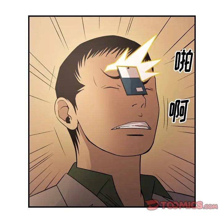 经纪人第96话