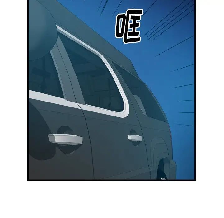 经纪人第96话
