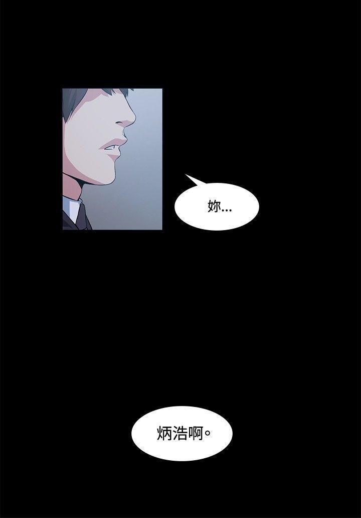 偶然第16话