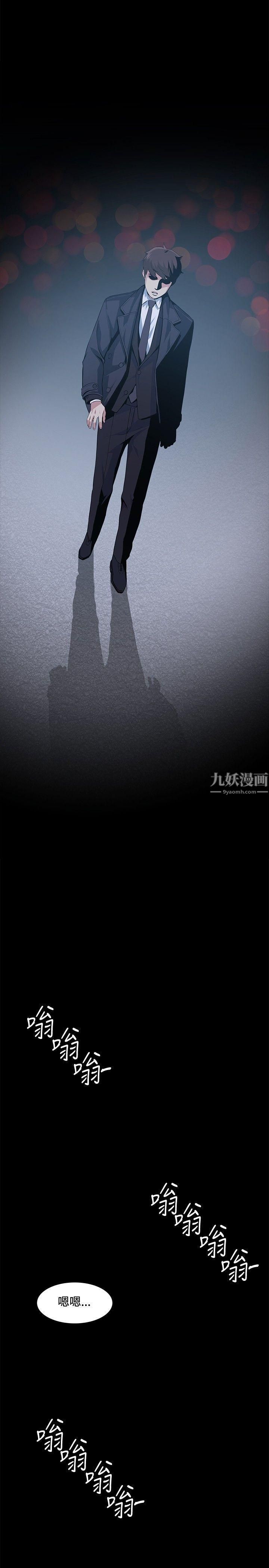 偶然第16话