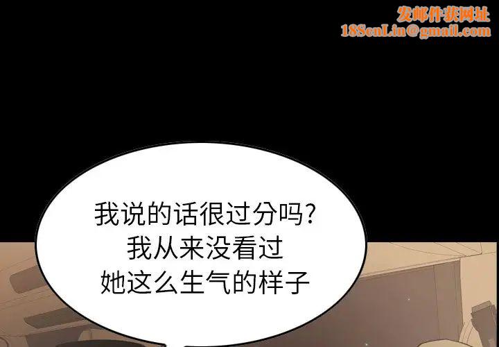 经纪人第97话