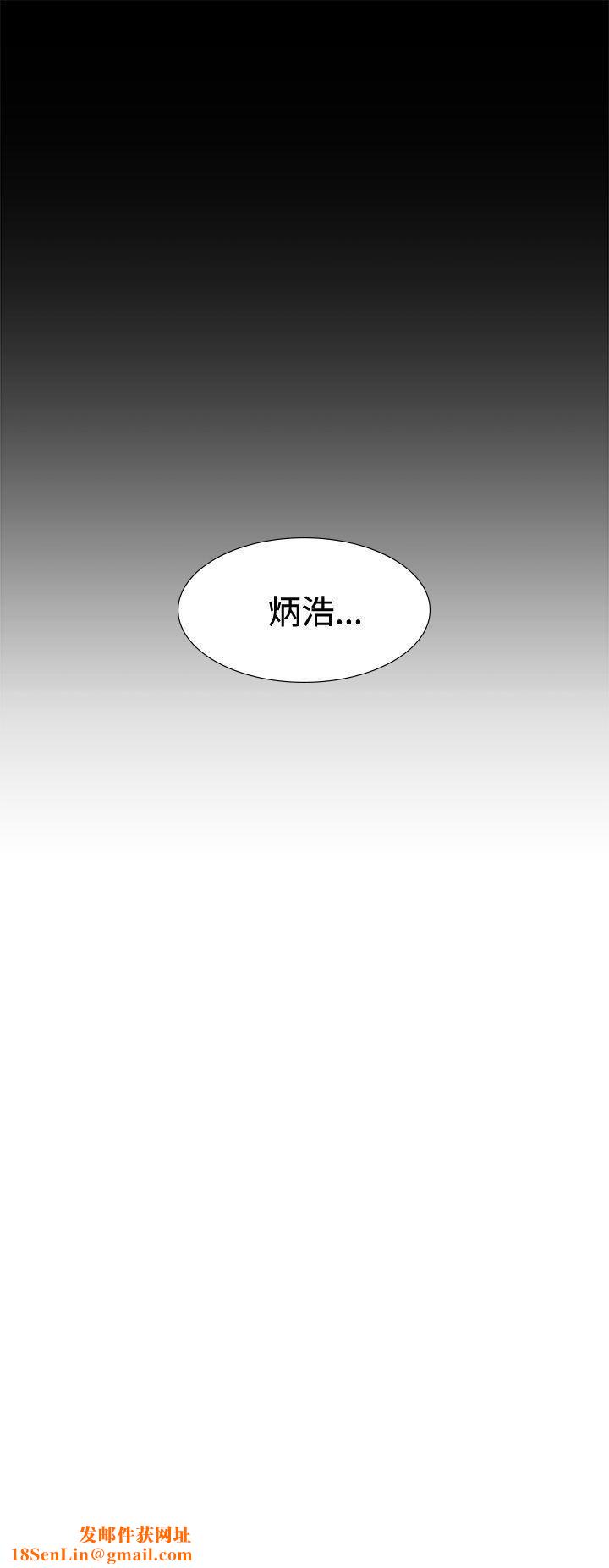 偶然第16话