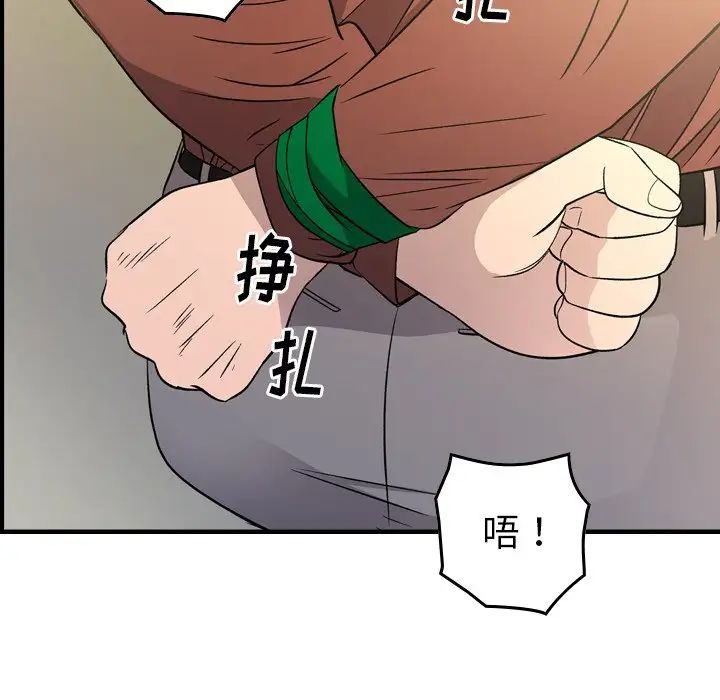 经纪人第97话
