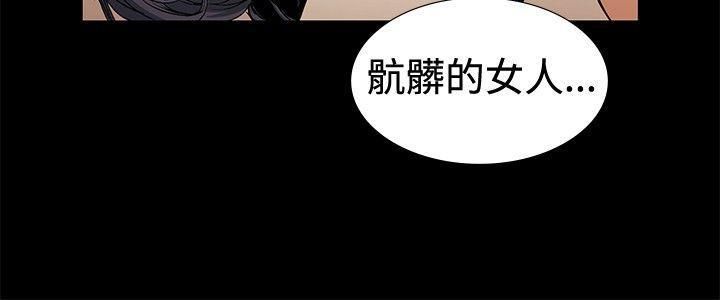 偶然第17话