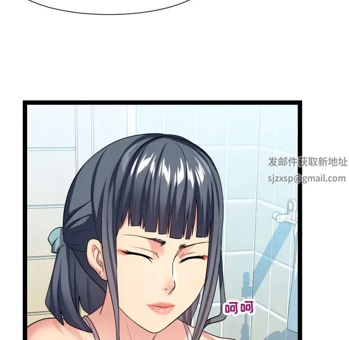 隔壁邻居好奇怪第19话