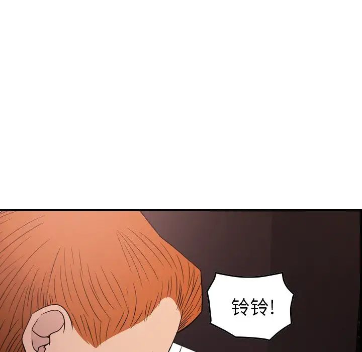 经纪人第97话