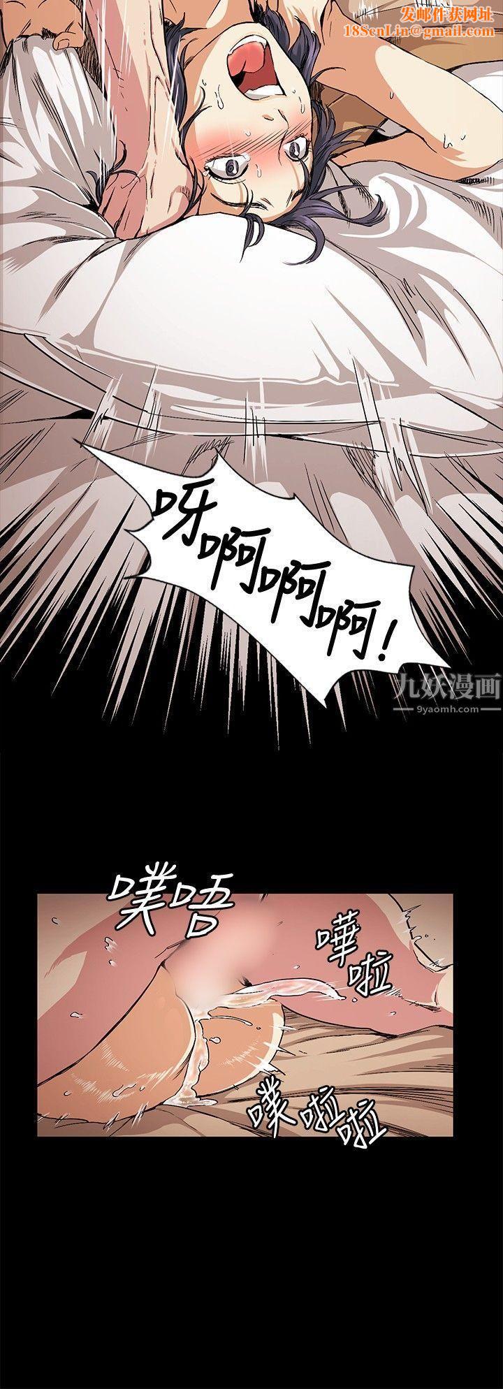 偶然第18话