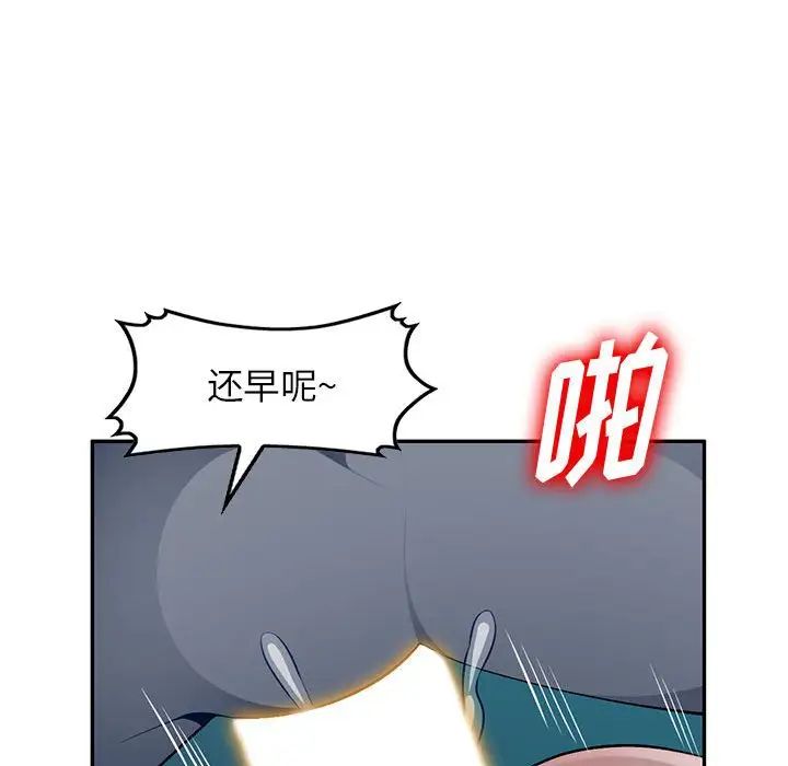 混亂一家人第9話