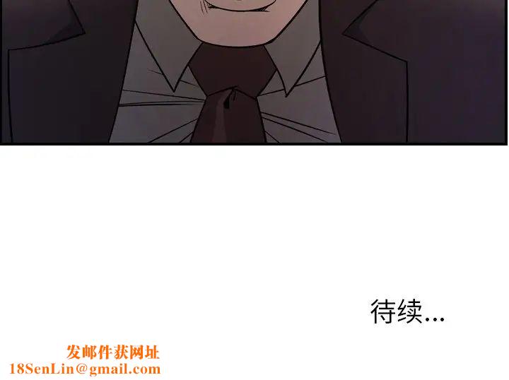 经纪人第97话