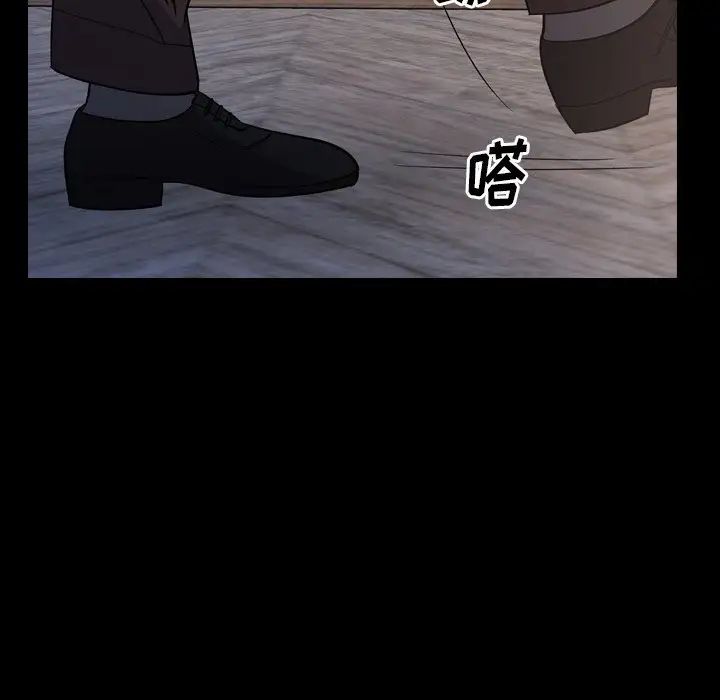 经纪人第98话