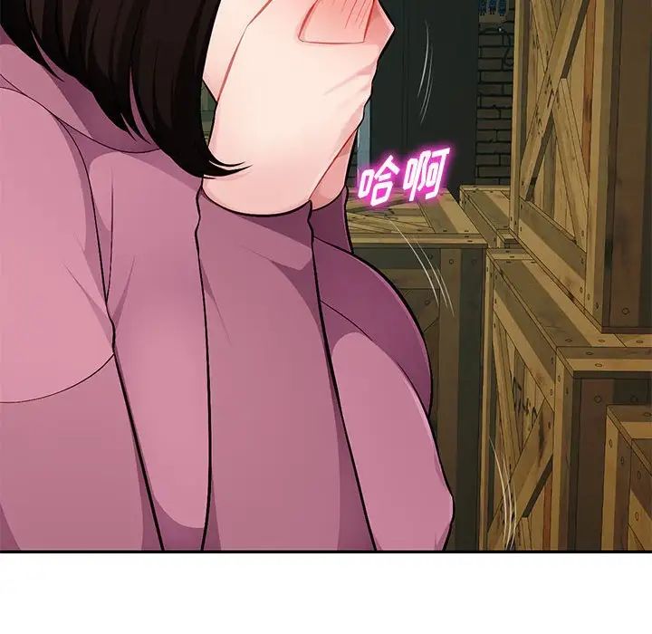 混亂一家人第9話