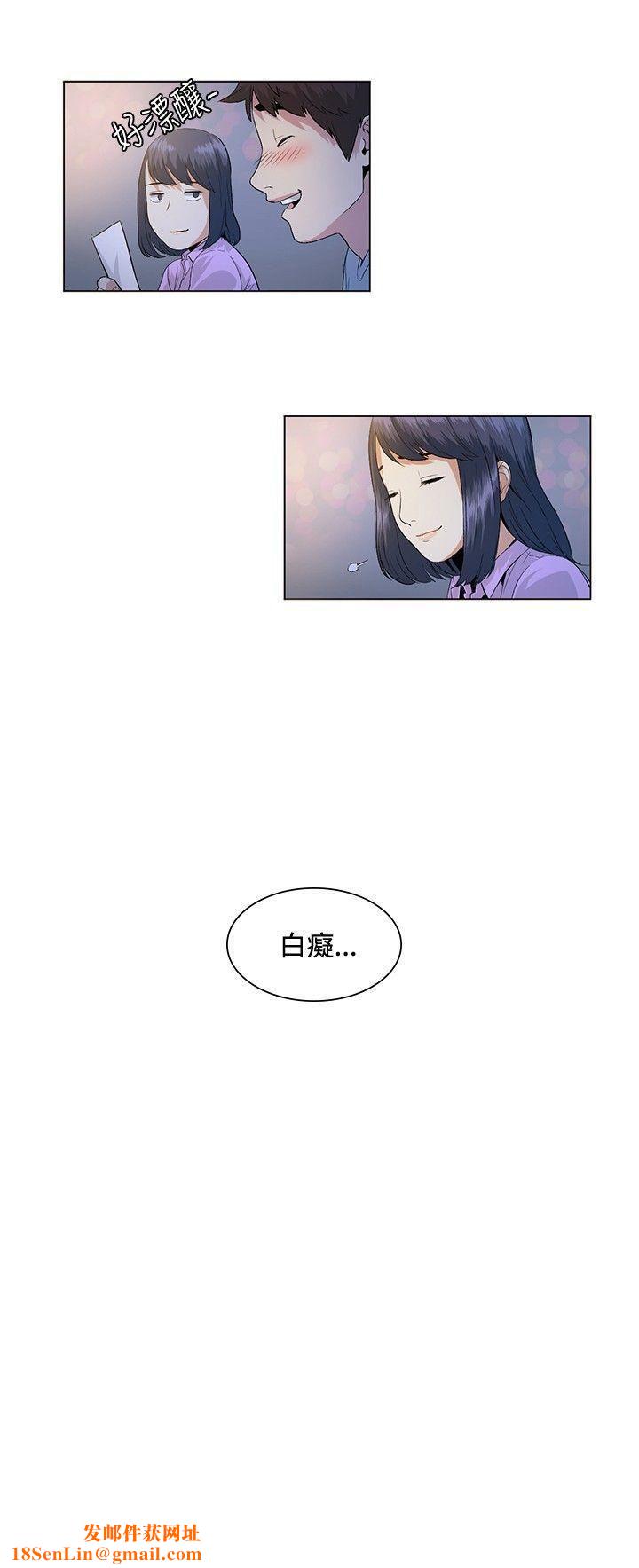 偶然第23话