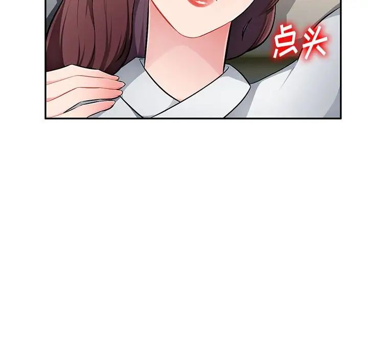 混乱一家人第10话