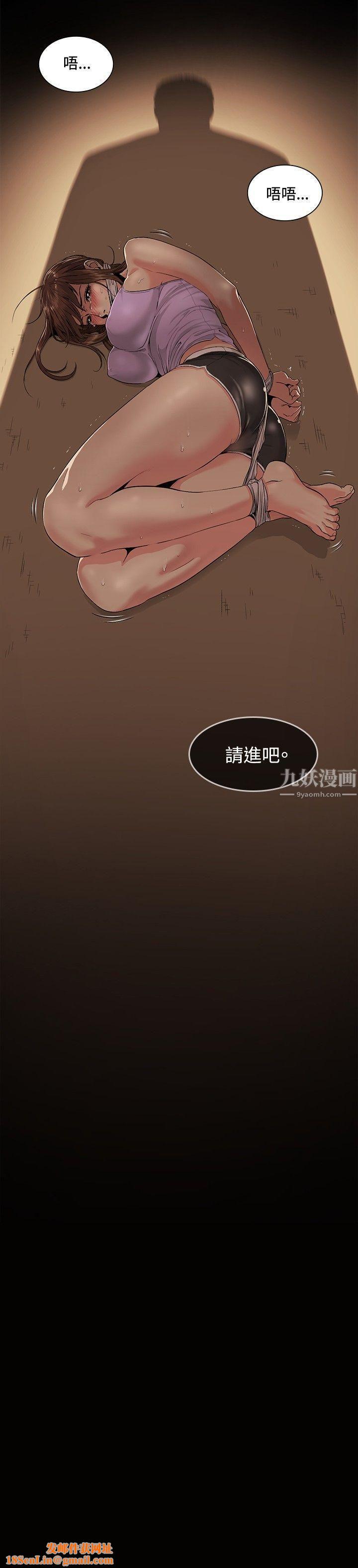 偶然第26话
