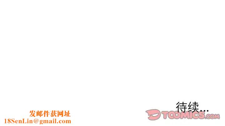 经纪人第98话