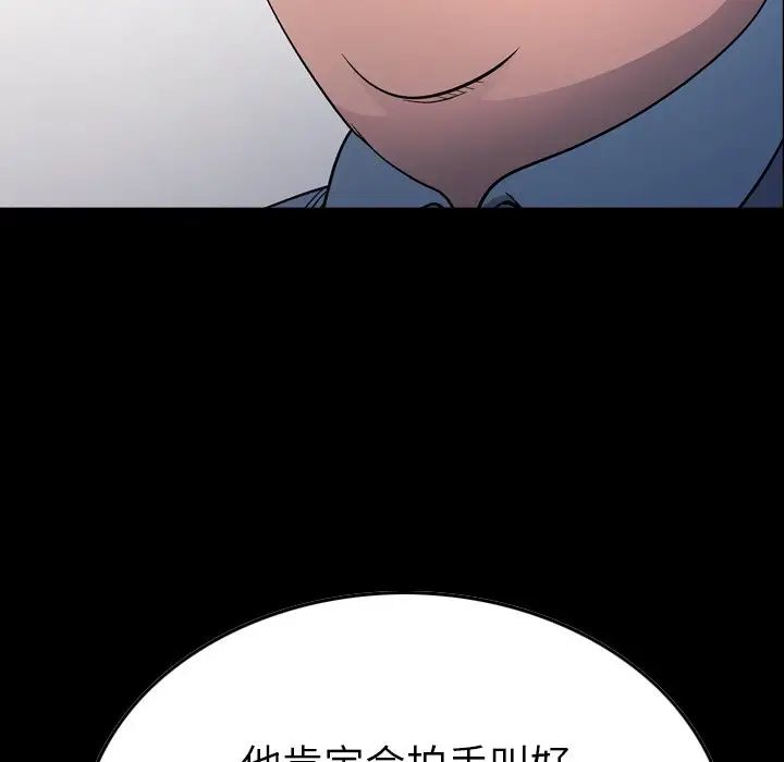 经纪人第99话
