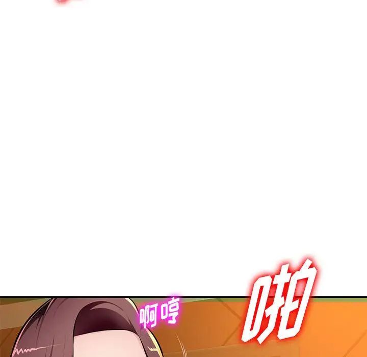 《混乱一家人》第10话