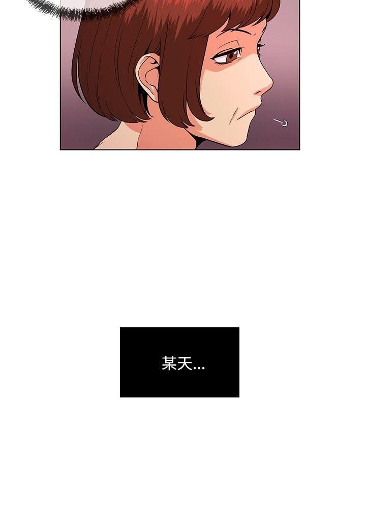 偶然第28话