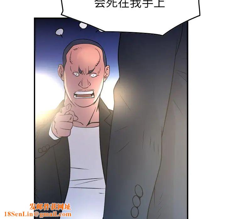 经纪人第99话