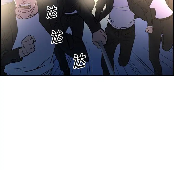 经纪人第99话