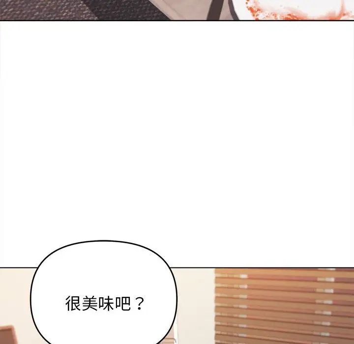 大学生活就从社团开始第60话