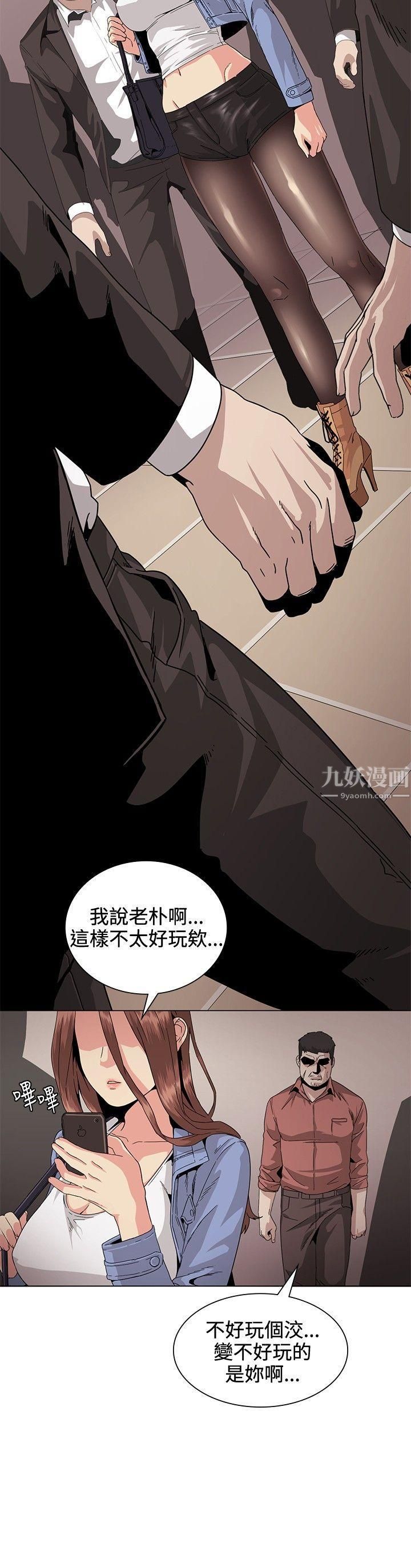 偶然第30话