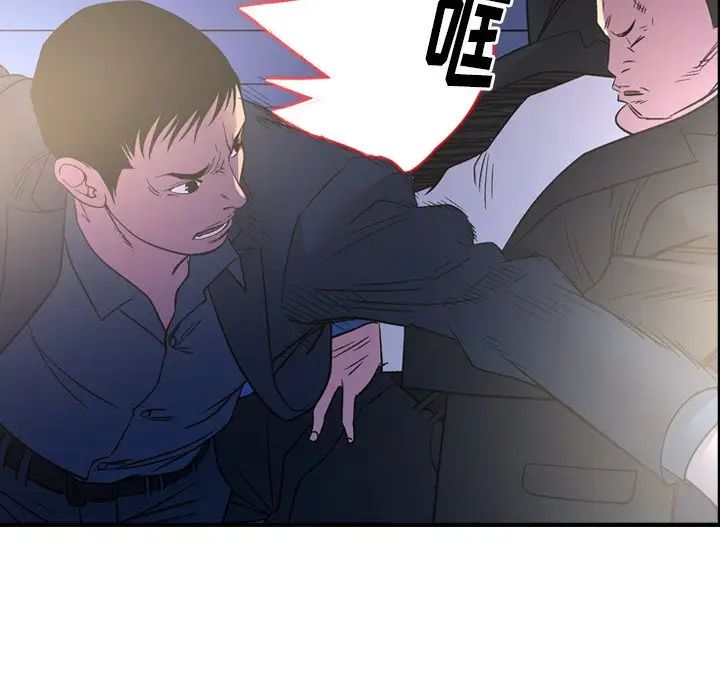 經紀人第99话