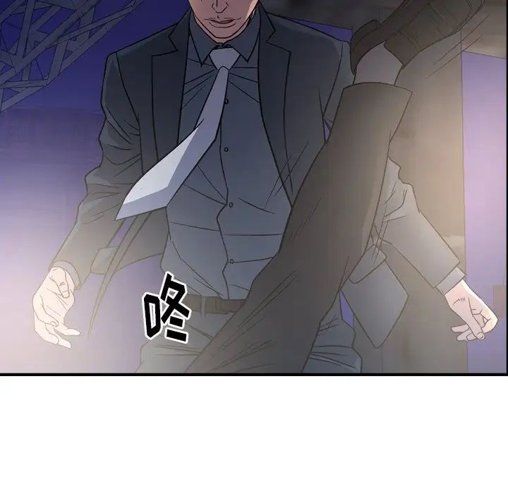 经纪人第99话