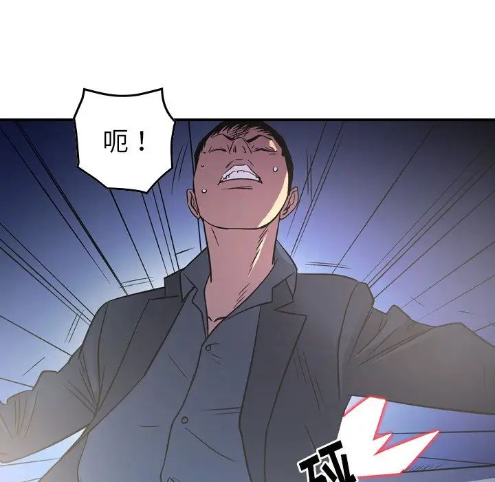 经纪人第99话