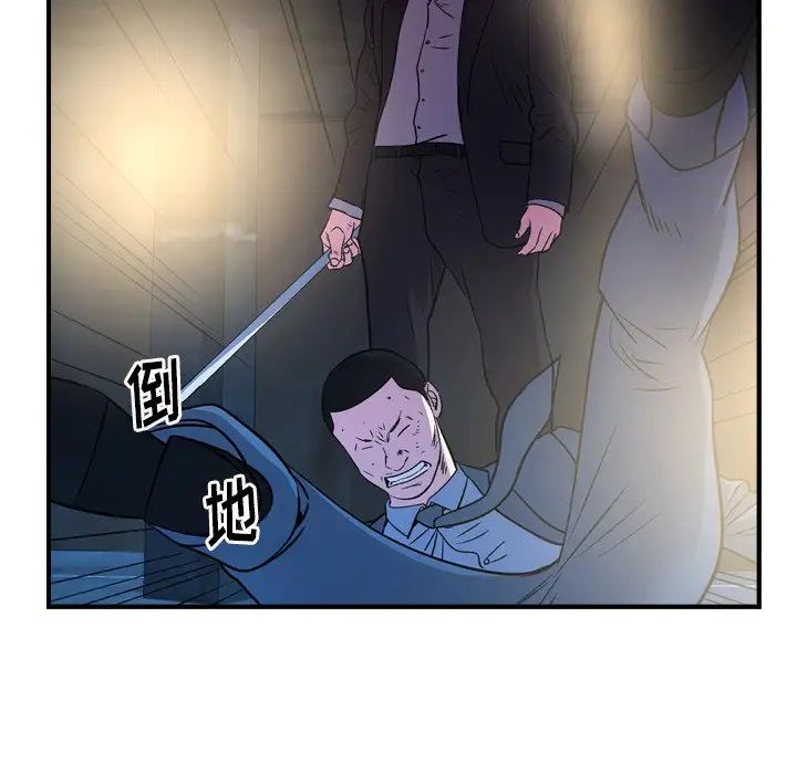 经纪人第99话