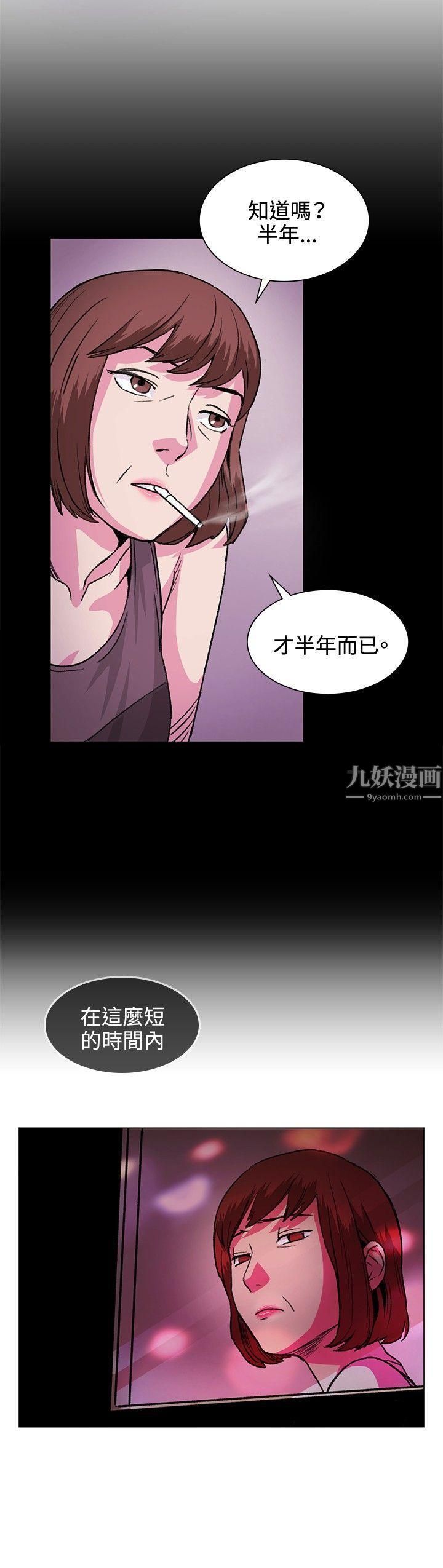 偶然第31话