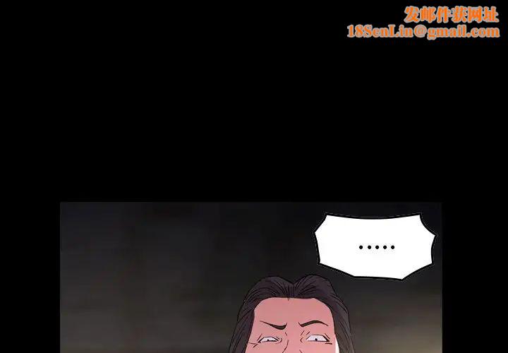 经纪人第100话