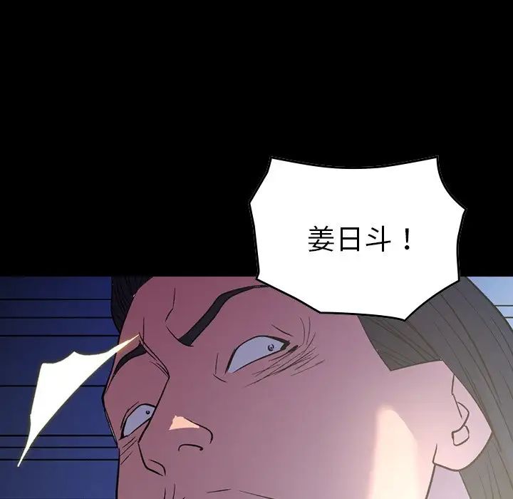 经纪人第100话