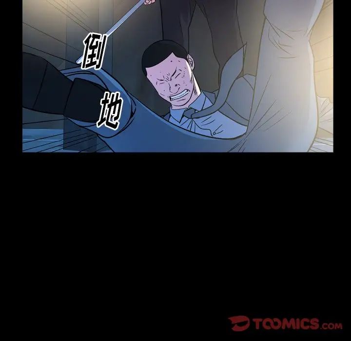 經紀人第100话