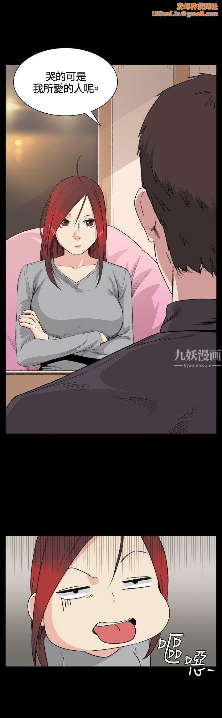 偶然第32话