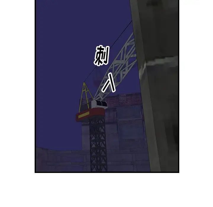 经纪人第100话