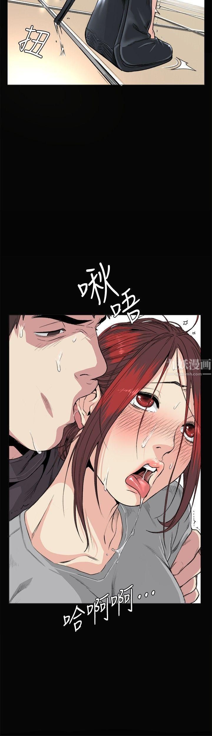 偶然第33话