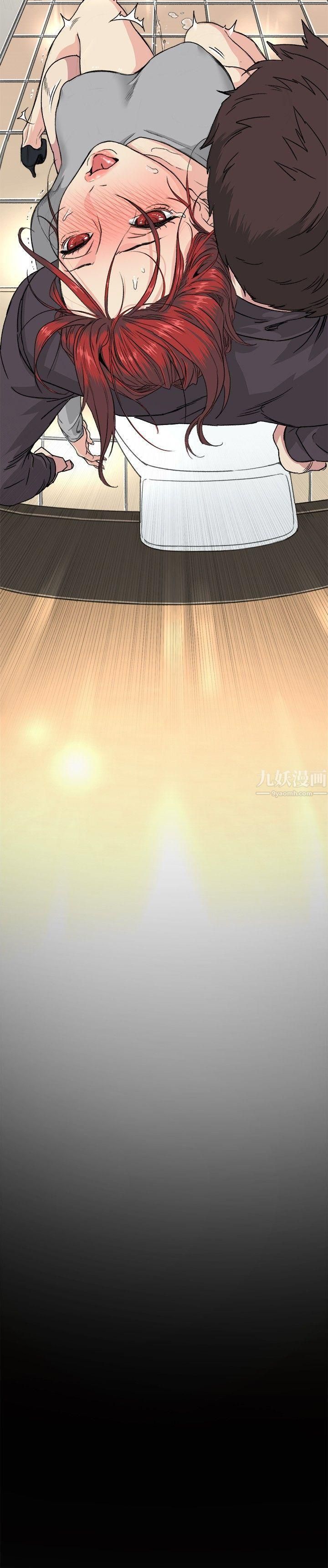 偶然第33话